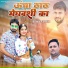 Sumit Talnia