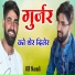 Kb Naredi