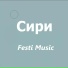 Festi Music