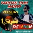 Zeeshan Ali feat. Hira Wahid