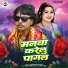 Radheshyam Rasiya
