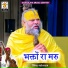 mahesharam