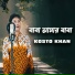 Kosto Khan
