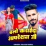 Ranjay Royal