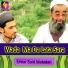 Umar Said Wafadar