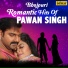 Kalpana, Pawan Singh