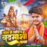 Shubham Singh Shibhu