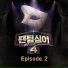 JUNG SEUNG WON, JIN WON, AUSTIN KIM, David DQ Lee