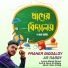 Ar Rabby