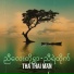THA THAI MAN