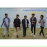 Prasasti Band Ponorogo