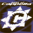 Capella