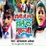 Om Prakash Akela