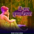 Shyam Sunder