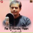 Zaib Gill
