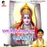 Pandit Shashishekhar Ji