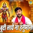 Balram Baisla