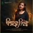 Jyotirmayee Nayak