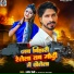 Pradip Premi