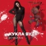 Boyarova