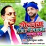 Ritesh Kumar Sahil