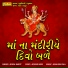 Gopal Barot