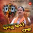 Arvind Dutta
