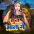 Santosh Raj