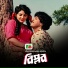 Runa Laila, Andrew Kishore