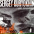 Сергей Курёхин