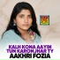 Aakhri Fozia
