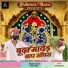 Ram Singh