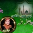 Shahbaaz Qamar Fareedi