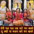 Arti Saini
