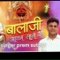 prem suthar