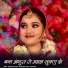 suresh rana