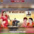 Kaushal Kumar, Ganga Virat