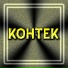 Kohtek