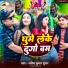 Lalit Kumar Suman