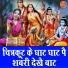 Rekha Garg
