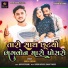 Umesh Sodha
