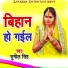 Sunil Singh