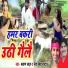Shrawan Saaz, Neha Singh Yadav