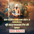 Bhai Jaswinder Singh Dasuya Wale
