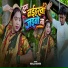 Manju Mohini