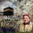 Shahbaaz Qamar Fareedi