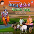 Samrathsinh Sodha
