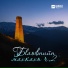 ZAREMA-