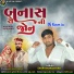 Sharvan Makvana