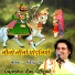 Gajendra Rao